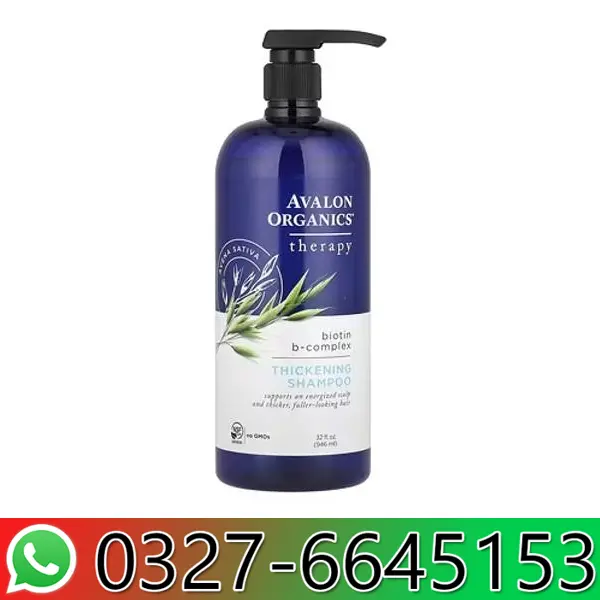 Avalon Organics Thickening Shampoo in Pakistan