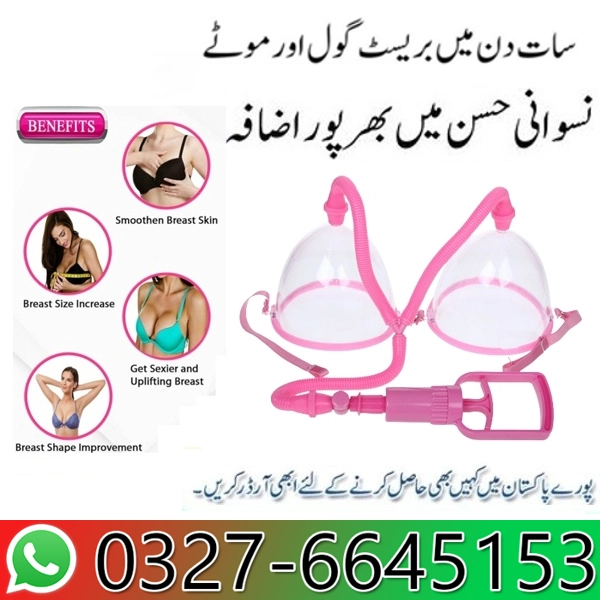 Breast Enlargement Pump in Pakistan