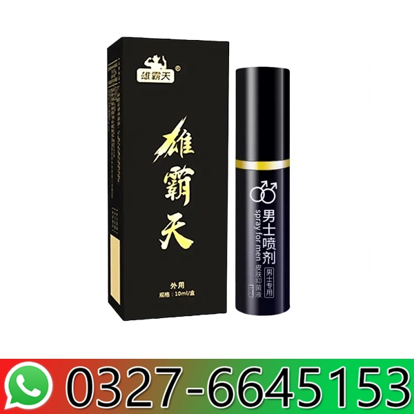 Extra Strong Men Spray in Pakistan