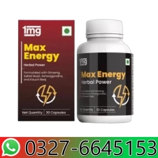 1MG Max Energy Capsule in Pakistan