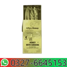 Afiya Honey With Ginseng 4 Sachet in Pakistan