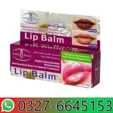 Aichun Beauty Lip Balm 50g in Pakistan