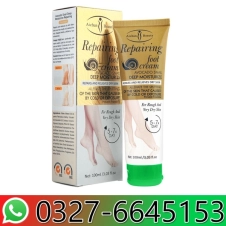 Aichun Beauty Repairing Foot Cream in Pakistan