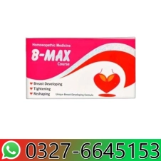 B-Max Course in Pakistan