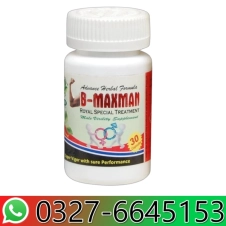 B Maxman Royal Capsule in Pakistan