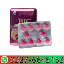 Big Brother Pills in Pakistan