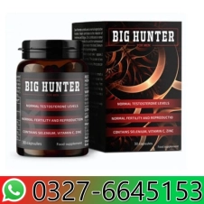 BigHunter Capsule Price in Pakistan