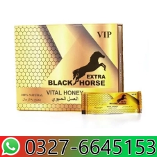 Black Horse Extra Royal Honey in Pakistan