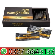 Black Horse Vital Honey in Pakistan
