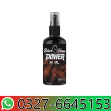 Black Horse Power Oil in Pakistan