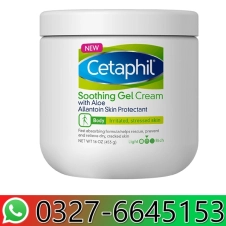 Cetaphil Aloe Soothing Gel Body Cream in Pakistan