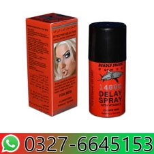Deadly Shark Power 14000 Delay Spray with Vitamin E 40 ML
