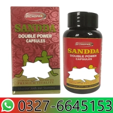 Dr. Chopra Sandda Double Power Capsule in Pakistan