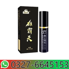 Extra Strong Men Spray in Pakistan