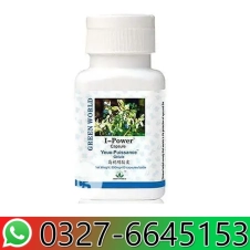 Eye Power Soft Gel in Pakistan