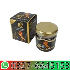 Gold Q7 Macun Vegetable Mix Paste in Pakistan