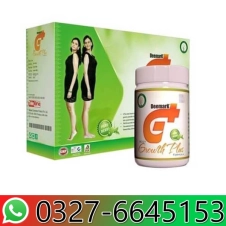 Deemark Growth Plus in Pakistan