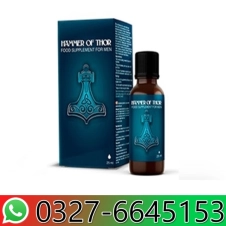 Hammer Of Thor Oil in Pakistan