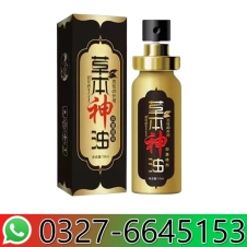 Herb Male Delay Spray in Pakistan