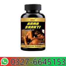 Kama Shakti Capsule In Pakistan
