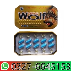 King Wolf Male Tablets in Pakistan