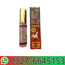 Knight Rider Delay Spray in Pakistan