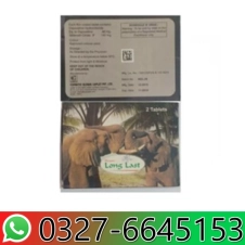 Long Last Tablets in Pakistan