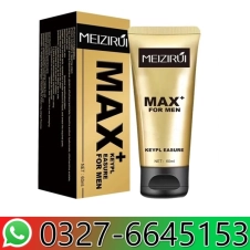 Meizirui Max For Men in Pakistan