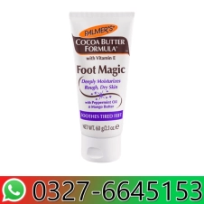 Palmer`s Cocoa Butter Foot Magic Lotion in Pakistan