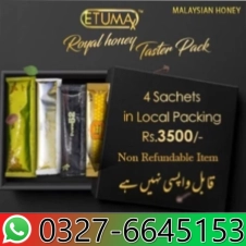 Royal Honey Tester Pack in Pakistan