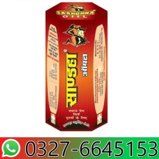 Sanda Oil in Pakistan