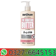 Soap and Glory The Righteous Nourishing Body Lotion in Pakistan