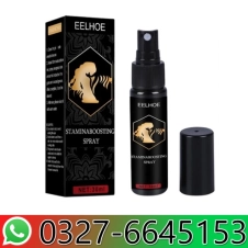 Stamina Boosting Spray in Pakistan