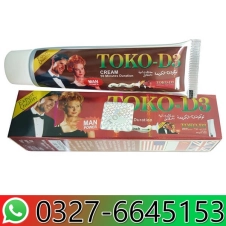 Toko D3 Cream In Pakistan