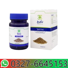 Zireh Barij Weight Loss Capsules in Pakistan