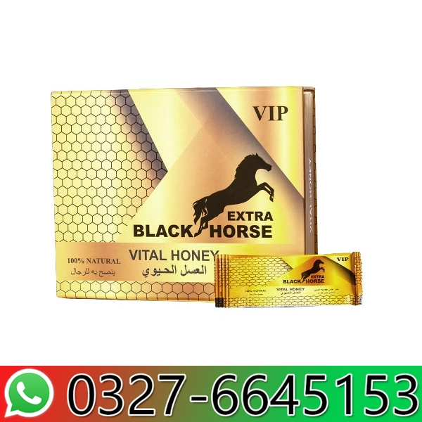 VIP Extra Black Horse Vital Honey in Pakistan